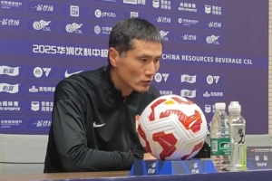 邵佳一：输给玉昆给我们教训，在中超稍微放松就没有机会