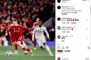 5次关键传球！维尔茨社媒：精彩的表现，感谢球迷营造的非凡氛围